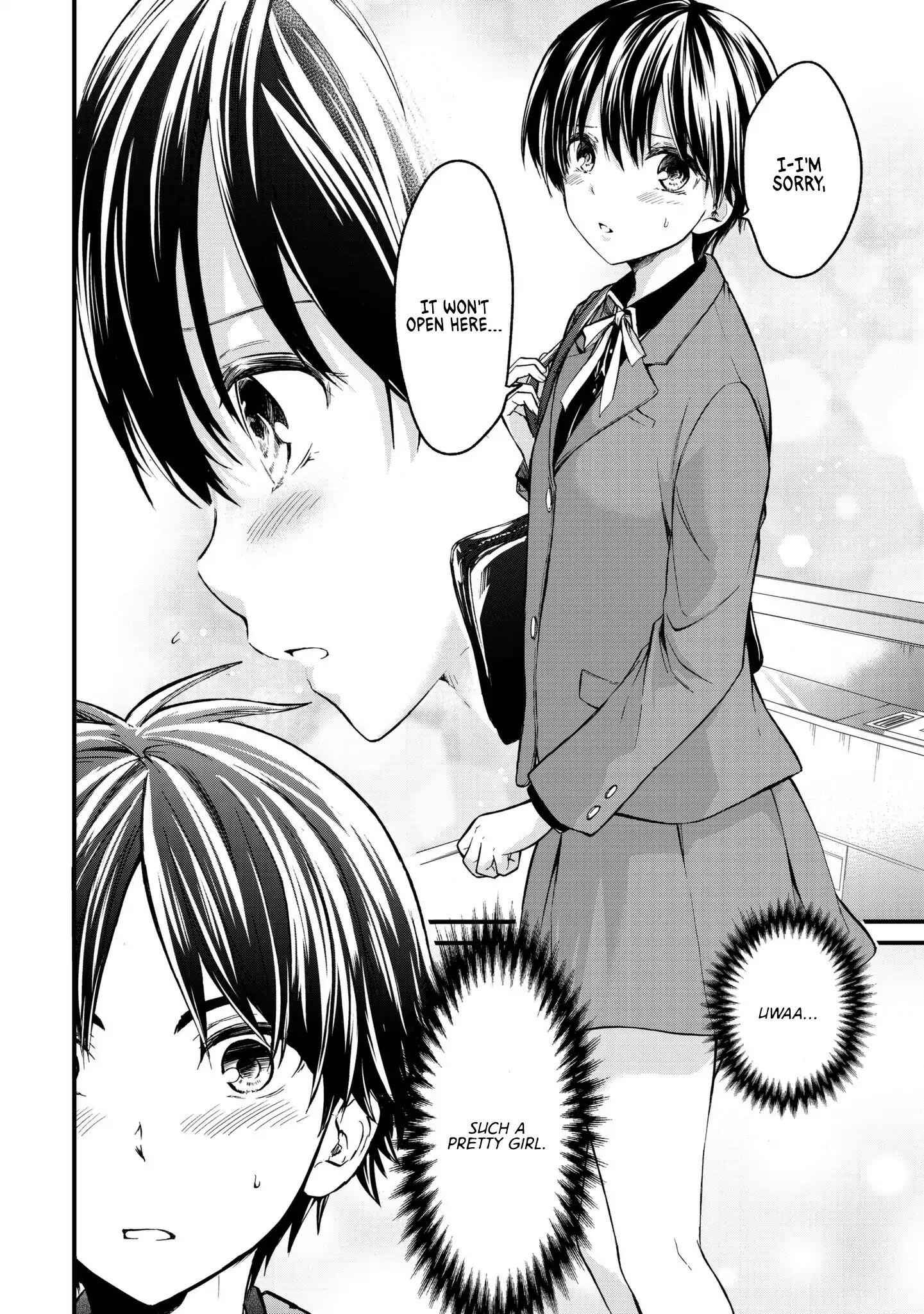 Ojousama No Shimobe Chapter 1 11